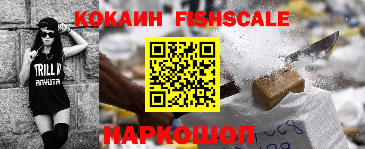 COCAIN Эквадор Муром