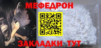 mix Заводоуковск