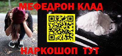 mix Заводоуковск