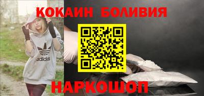 MESCALINE Ипатово