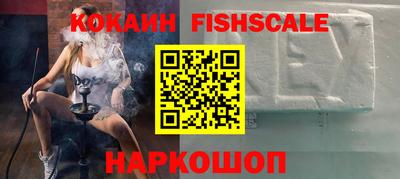 мефедрон VHQ Заволжье