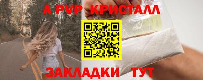 мефедрон VHQ Заволжье