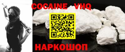 mix Заводоуковск