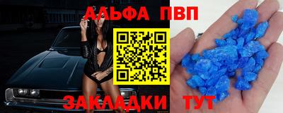 мефедрон VHQ Заволжье