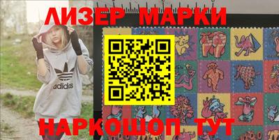 мефедрон VHQ Заволжье