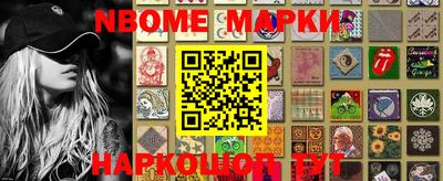 мефедрон VHQ Заволжье