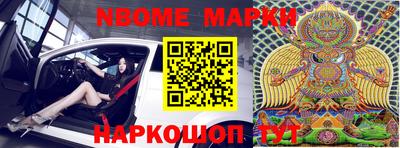 mix Заводоуковск