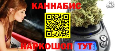 мефедрон VHQ Заволжье