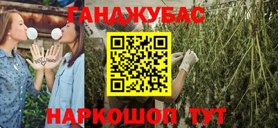 мефедрон VHQ Заволжье