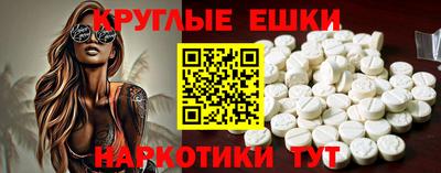 мефедрон VHQ Заволжье