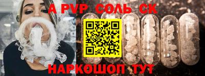мефедрон VHQ Заволжье