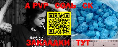 мефедрон VHQ Заволжье