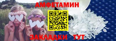 мефедрон VHQ Заволжье