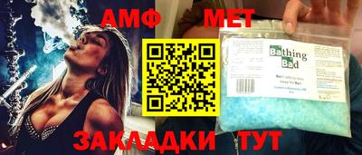 мефедрон VHQ Заволжье
