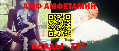 меф Ставрополь
