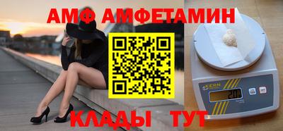 мефедрон VHQ Заволжье
