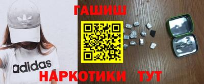 мефедрон VHQ Заволжье