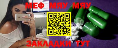 MESCALINE Ипатово