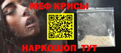 ALPHA PVP Старая Купавна