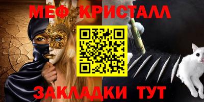 mix Заводоуковск