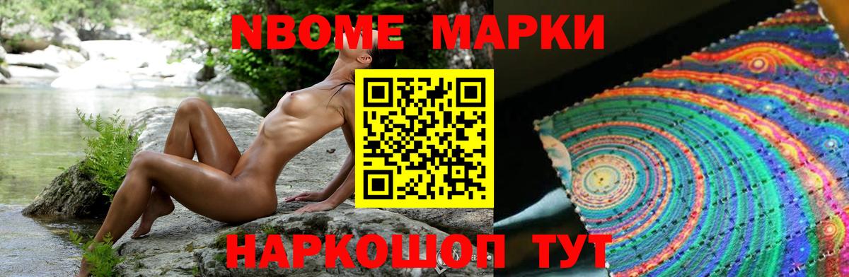 LSD-25 экстази кислота Муром