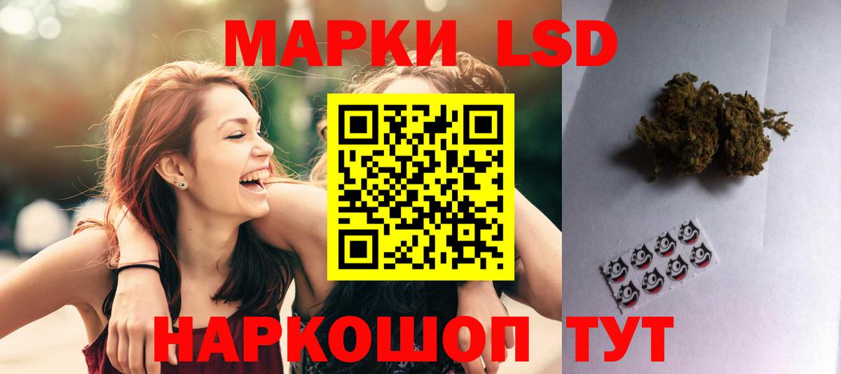 Наркошоп  COCAIN  ЭКСТАЗИ  Мефедрон кристаллы  Муром  Альфа ПВП СОЛЬ кристаллы  Гашиш  Канабис  Вход с VPN 