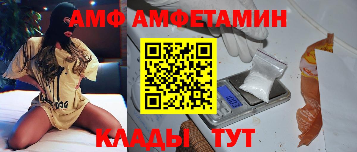 Муром  Метамфетамин мет  Метамфетамин мет  Вход с VPN 