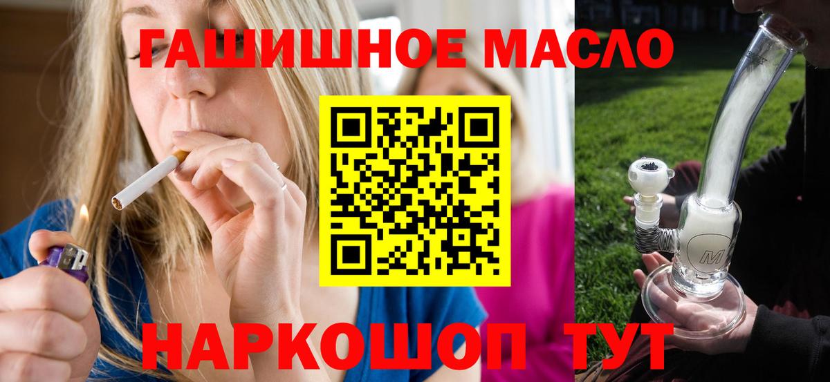 Муром  ТГК вейп  Дистиллят ТГК вейп с тгк  Вход с VPN 