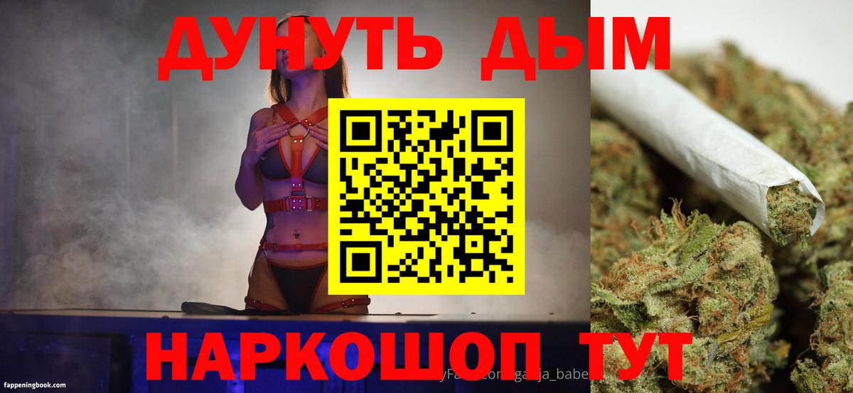 Марихуана Amnesia Муром